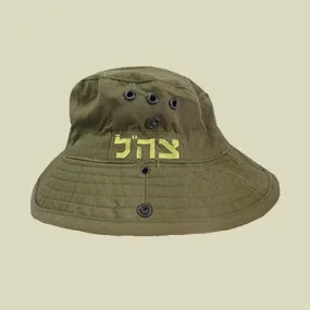 IDF Raful Bush Hat