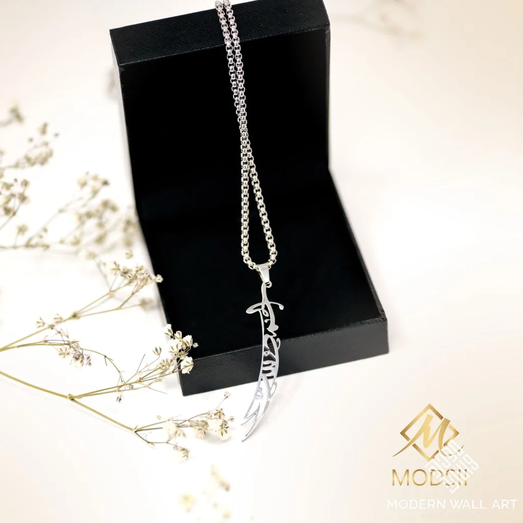 Sword Necklace Alhamdulillah | MENS