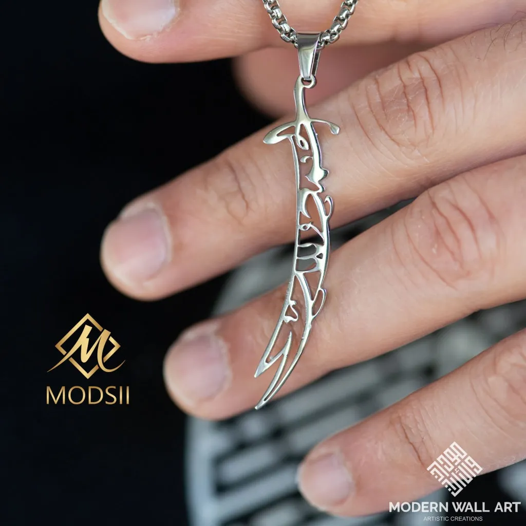 Sword Necklace Alhamdulillah | MENS