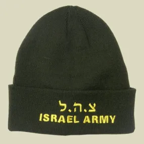 Zahal Israel Army Knitted Winter Watch Cap